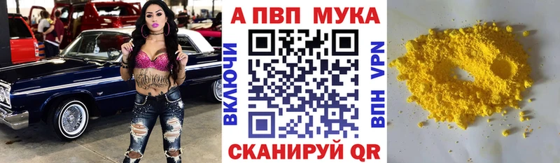 ссылка на мегу ссылка  Козьмодемьянск  A PVP Crystall 