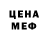 МЕТАДОН кристалл Askarbek Alatau