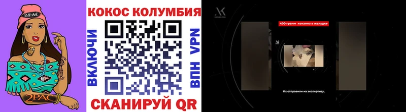 КОКАИН Колумбийский  наркошоп  Козьмодемьянск 