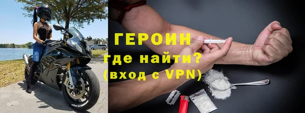 jwh Богородск