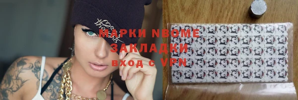 гашиш Богородицк