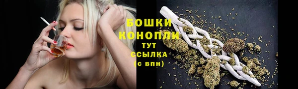 гашиш Богородицк
