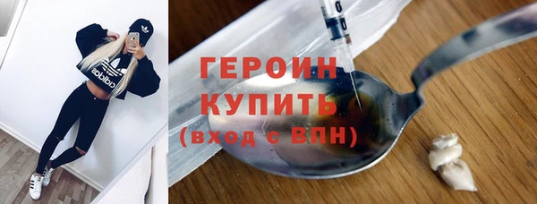 jwh Богородск