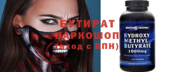 jwh Богородск