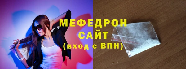 гашиш Богородицк