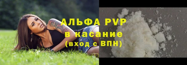 гашиш Богородицк