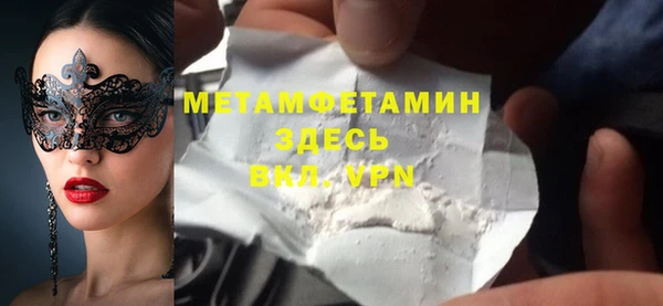 гашиш Богородицк