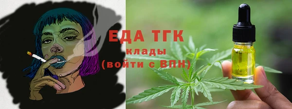 jwh Богородск