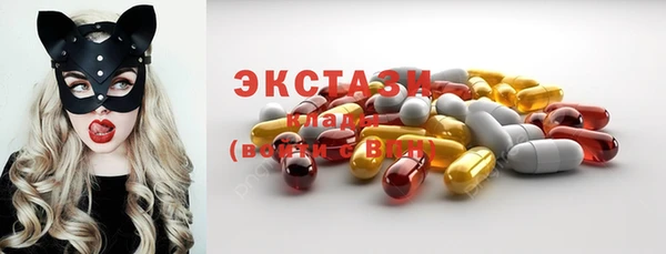 гашиш Богородицк