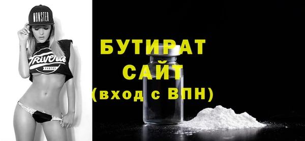 гашиш Богородицк
