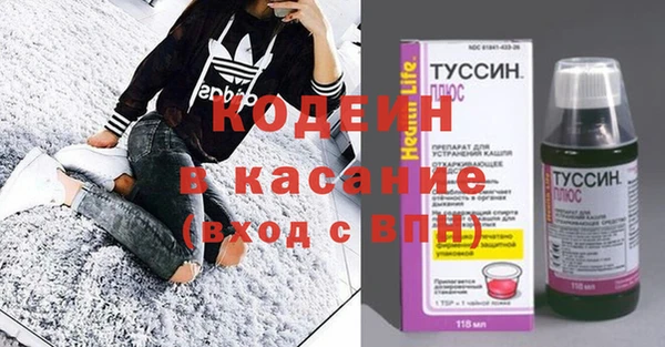 гашиш Богородицк