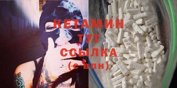 гашиш Богородицк