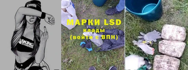 гашиш Богородицк