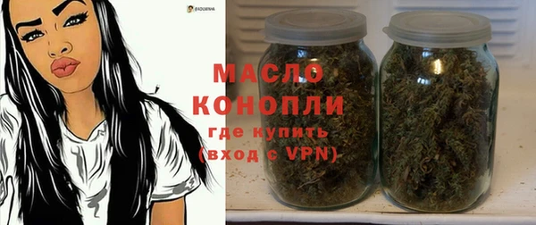 jwh Богородск