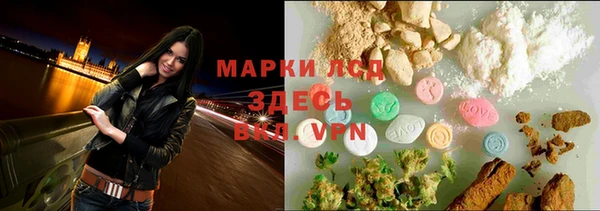гашиш Богородицк