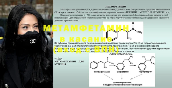 гашиш Богородицк