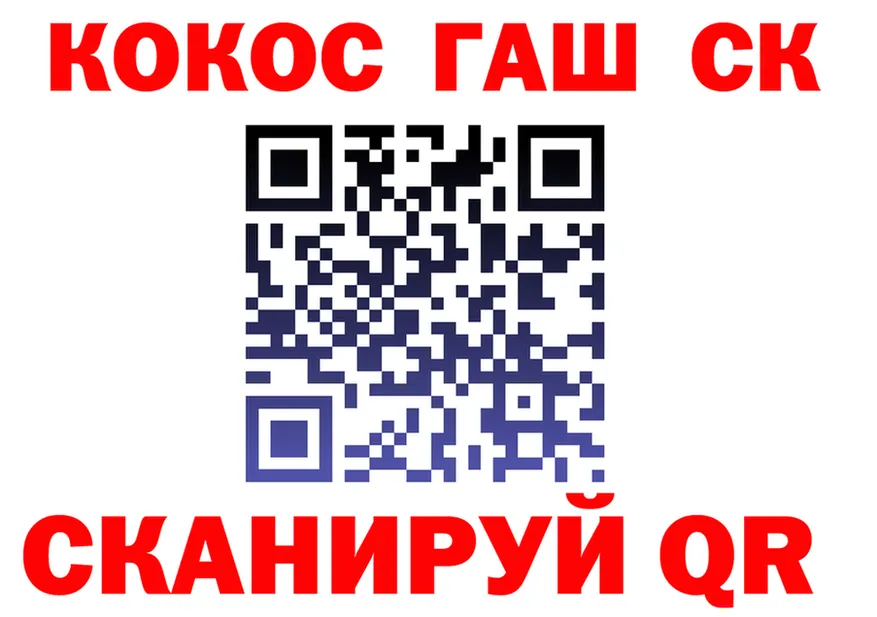 ГАШ Изолятор зеркало это МЕГА Козьмодемьянск