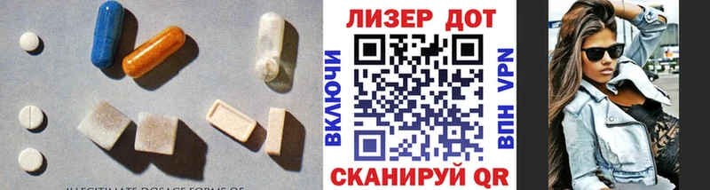 купить закладку  Козьмодемьянск  ЛСД экстази ecstasy 