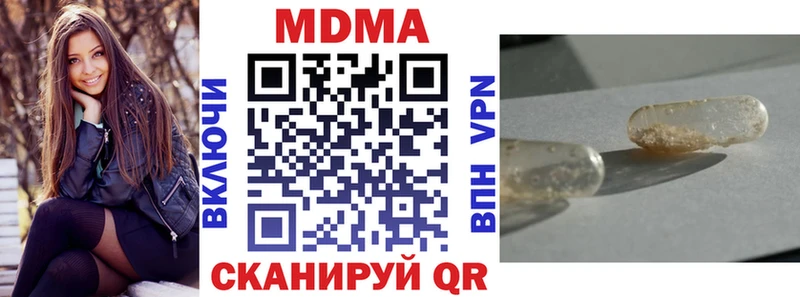 MDMA Molly  Козьмодемьянск 