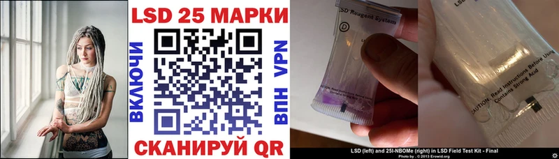 Марки 25I-NBOMe 1,5мг  Козьмодемьянск 