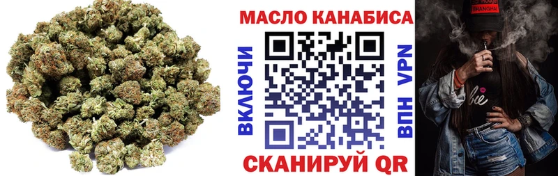 Дистиллят ТГК гашишное масло  что такое   Козьмодемьянск 